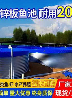 镀锌板帆布鱼池圆形水池大型高密度养殖池刀刮布加厚大容量蓄水池