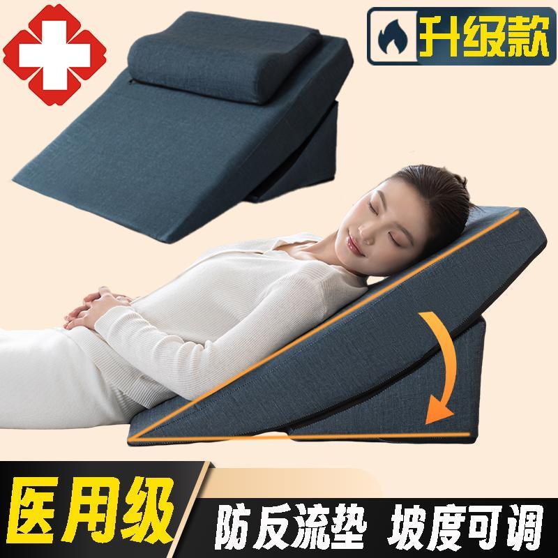 胃食管防反流斜坡垫老人卧床护理靠背孕妇舒适三角靠垫加大可调节