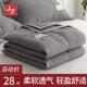 夏季 水洗棉空调被夏凉被可机洗双人薄款 被子被芯单人学生宿舍夏被