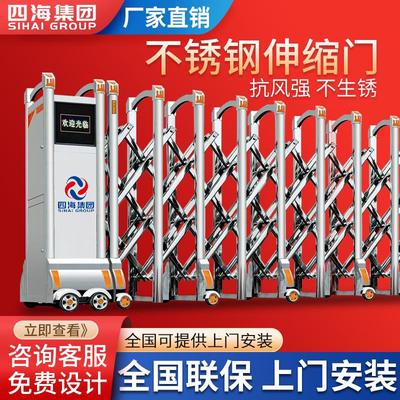 不锈钢电动伸缩门工地学校单位工厂铝合金折叠推拉平移段滑大门