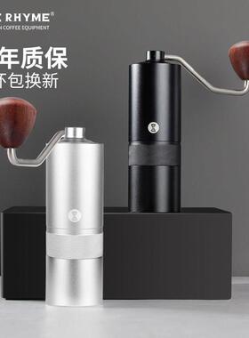 CAFE RHYME手摇磨豆机咖啡豆研磨可携式家用手冲意式双轴手动咖啡