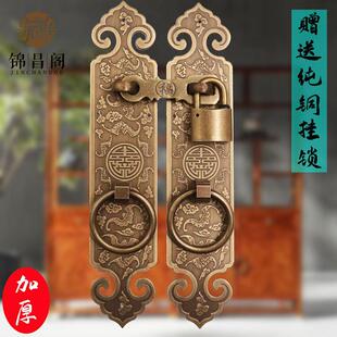 中式仿古纯铜门锁加厚大门拉手花格门雕花门把手拉环锁扣带锁民宿