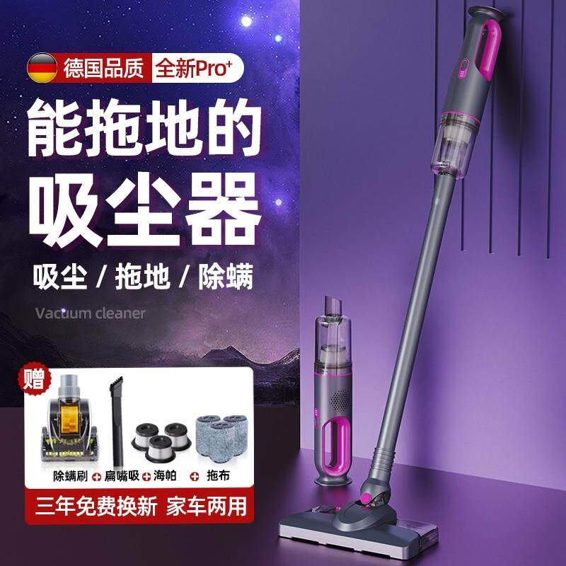 无线 线吸尘器家用大吸力有线 线小型手持宠物猫毛扫吸尘湿拖All
