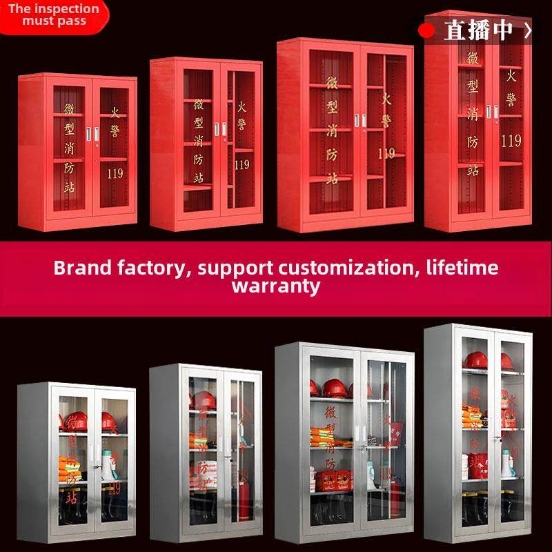 不锈钢消防柜应急物资设备柜微型消防站消防设备箱方便劳保展示柜