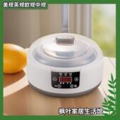 110V220V酸奶机纳豆米酒酵素机大容量304内胆智能美英欧规小家电