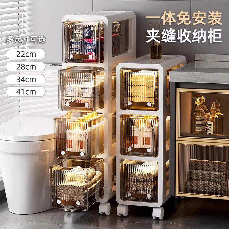免安装化妆室的置物架浴室厕所窄缝夹缝收纳柜洗手间落地储物柜子