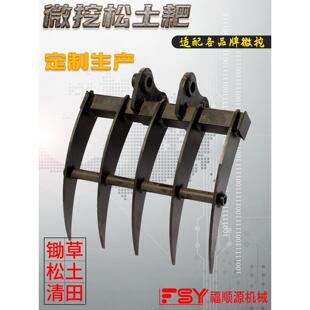 挖机翻地耙子微挖耙子松土除草挖药材多齿耙子60挖机微挖翻地耙子