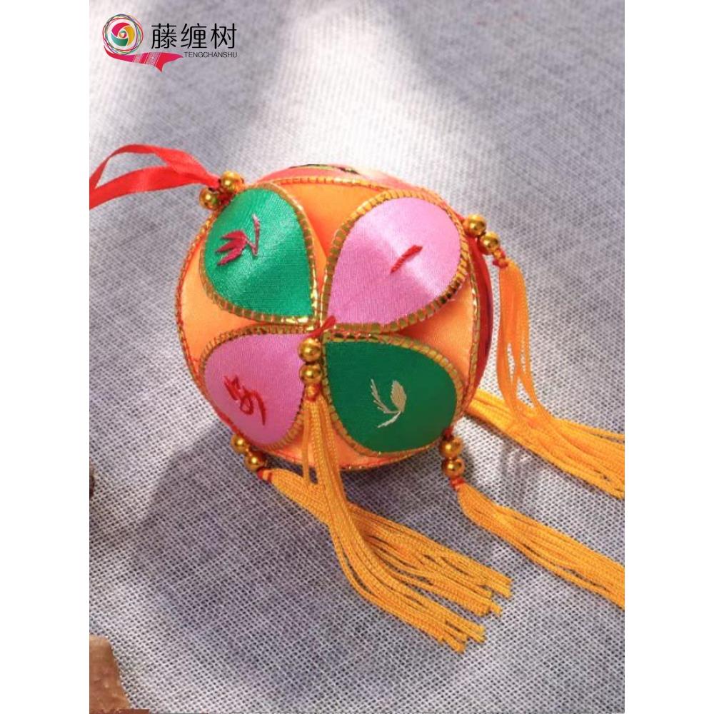 绣球10cm广西靖西九州庄三月3纯手抛绣球女舞绣球广西绣球