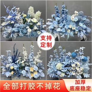 婚庆地排花蓝色雾蓝仿真花成品订婚宴装饰婚礼现场布置舞台引路花