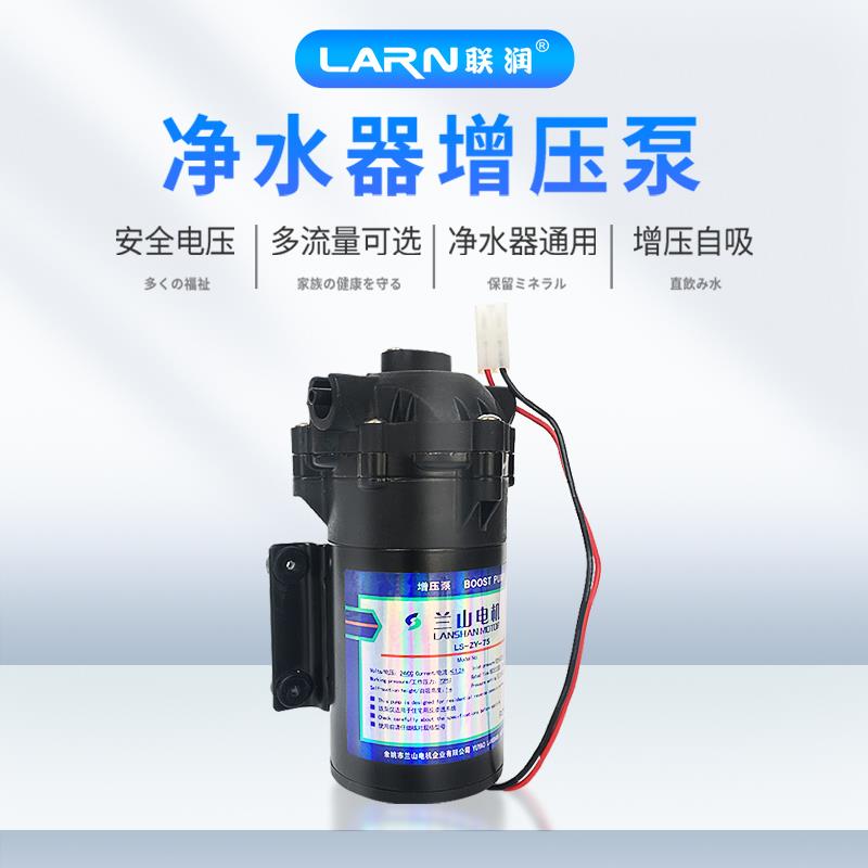 家用通用款大功率增压泵75G400G净水机隔膜泵净水器24V水泵自吸泵