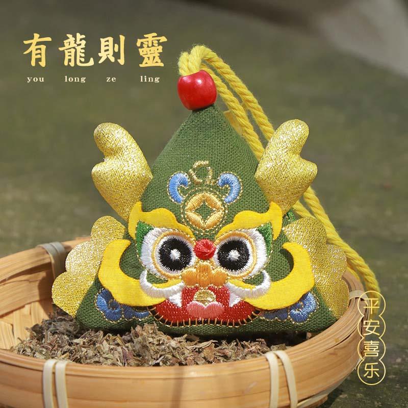 端午节艾叶香包随身立体三角驱蚊香囊空袋中国风刺绣可爱车载挂件