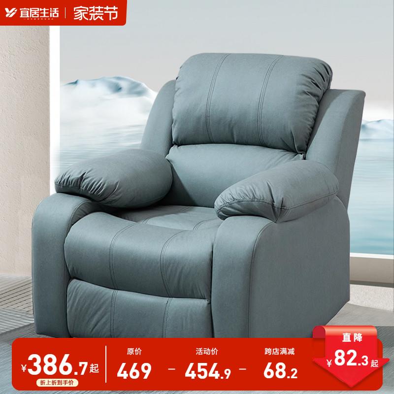 头等舱懒人沙发可躺可睡电动按摩美容椅单人转摇美睫美甲功能沙发