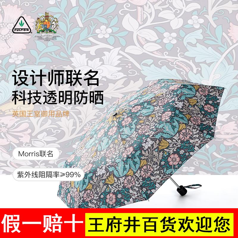 2024年新款fulton富尔顿遮阳伞防紫外线女太阳伞小巧轻便防晒雨伞