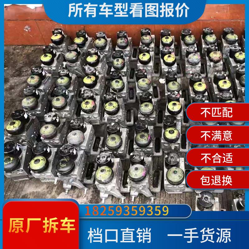 标致206 207 308 301 2008 3008 307 508 408 4008 406 5008ABS泵