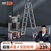 奥鹏人字梯伸缩梯子铝合金加厚工程折叠梯可携式 多功能家用升降楼