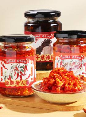 帝煌蒜蓉美人椒辣椒酱梅干菜辣酱下饭菜调味酱拌饭面香辣剁椒酱