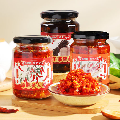帝煌蒜蓉美人椒辣椒酱梅干菜辣酱下饭菜调味酱拌饭面香辣剁椒酱