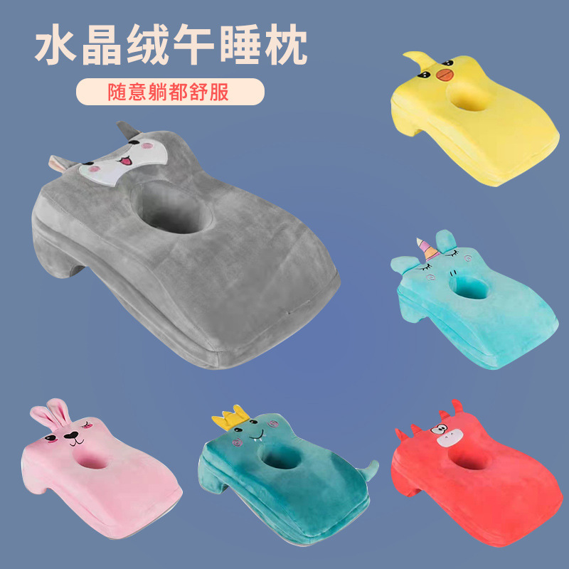 水晶绒记忆棉慢回弹办公室午睡枕学生教室午睡洞洞枕记忆枕