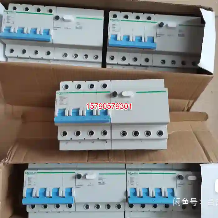 议价EZ7LS8漏电保护器
