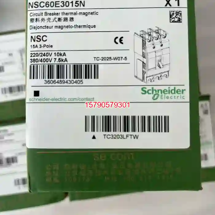 议价NSC60E3015N 3P15A 塑壳断路器