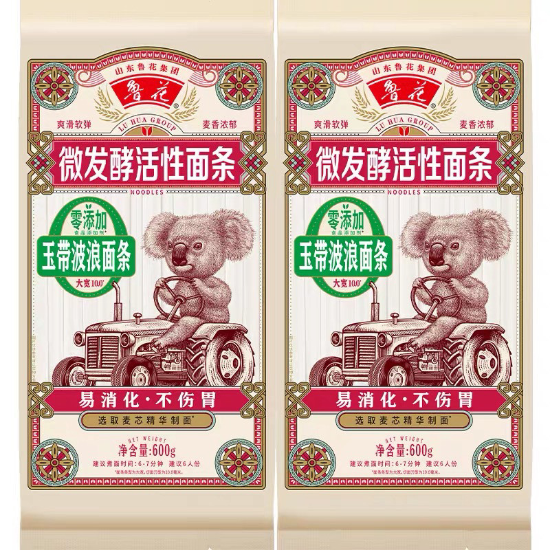 鲁花考拉系列玉带波浪挂面600g*2面条正品挂面批发团购,粮油调味/速食/干货/烘焙,面条/挂面（无料包）,淘宝优惠券,粉丝福利购,淘宝优惠卷