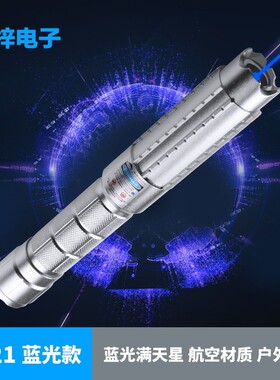 狼牙棒B021户外防身探险指星笔激光笔手电救援信号灯教鞭引导