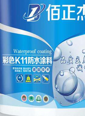 批发js聚合物k11通用性防水涂料屋顶楼面卫生间材料防水补漏外墙