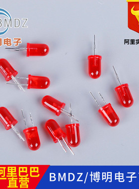 发光二极管f5草帽红光短脚5mm高亮鼠标生鲜珠14milled红灯灯专用