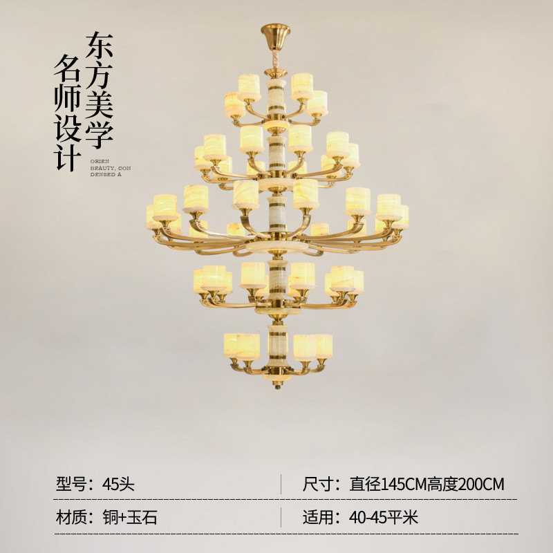 客厅灯新中式吊灯全铜玉石中国风禅意别墅大厅餐厅灯具2023年新款