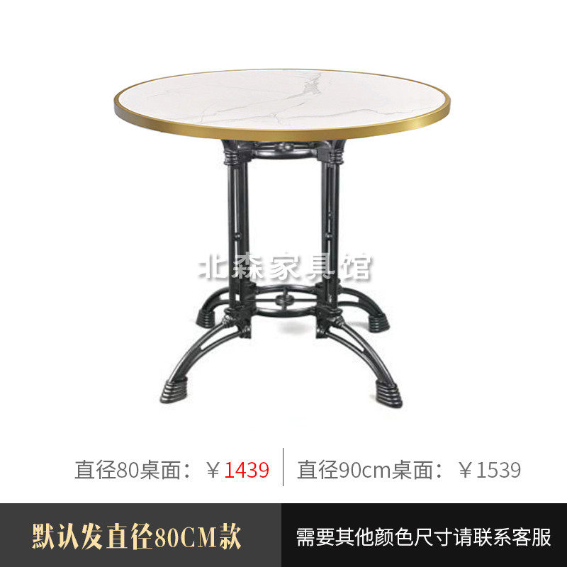法式户外餐桌 大理石圆桌奶茶店咖啡厅美式复古创意吧餐花园桌子