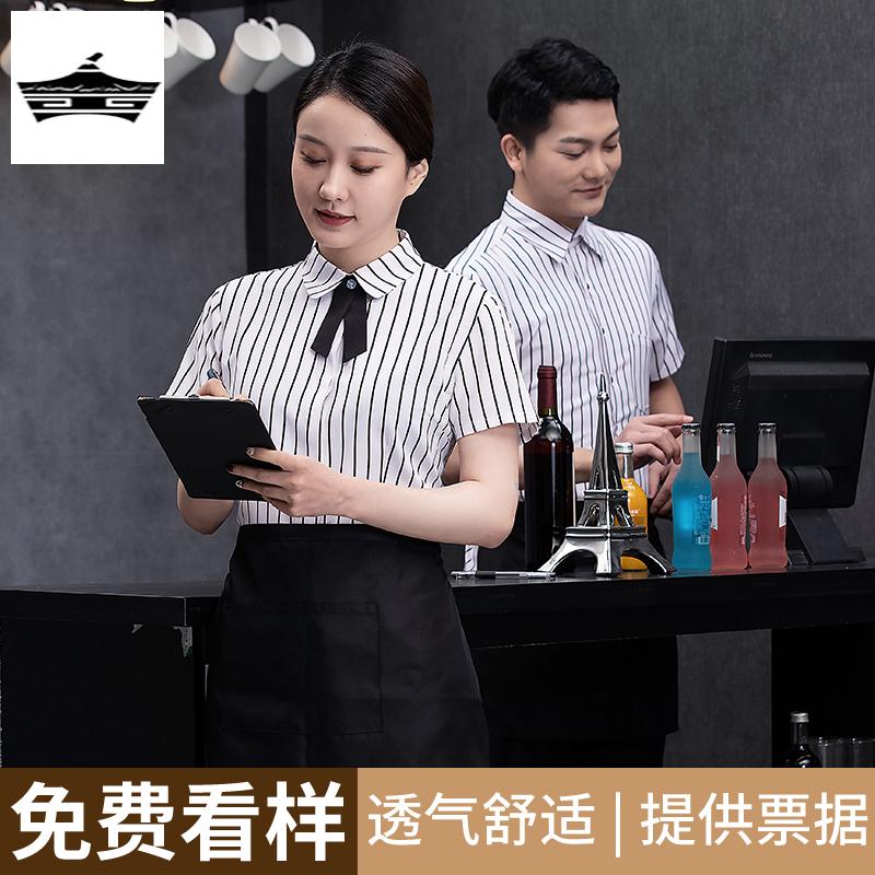 西餐厅汉堡店条纹服务员工作服短袖衬衣衬衫时尚餐饮专用制服夏装