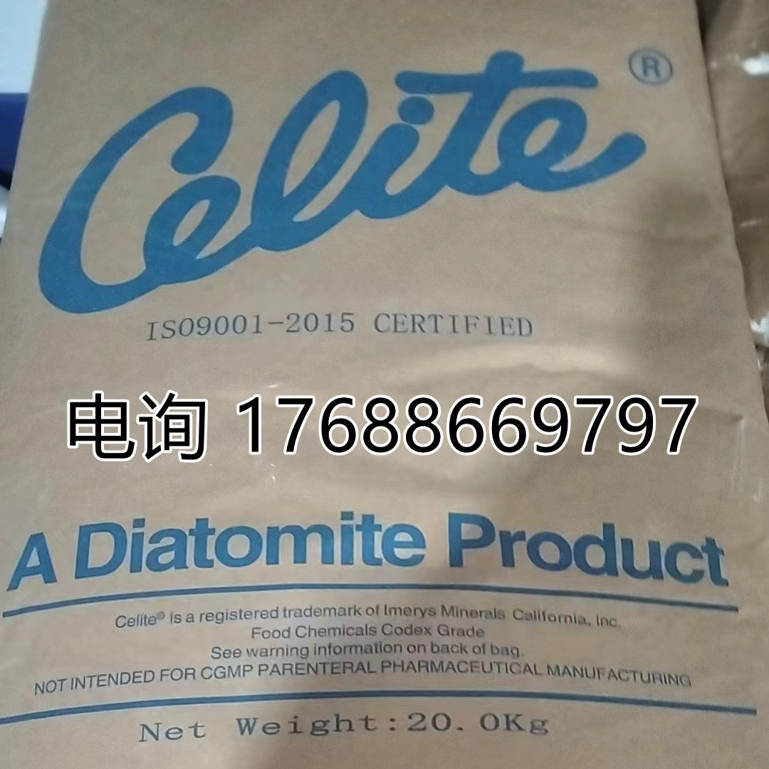 电镀专用过滤助剂 硅藻土545 CELITE 545 RVZ过滤剂Filter Aid