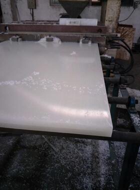 供应吸厂塑用白色pp塑料胶板1200*600*25(图)冲床胶板