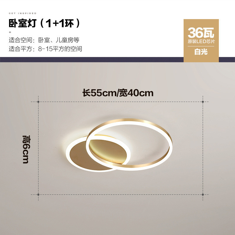 北欧现代简约客厅灯个性创意大气浪漫温馨圆环卧室led吸顶灯