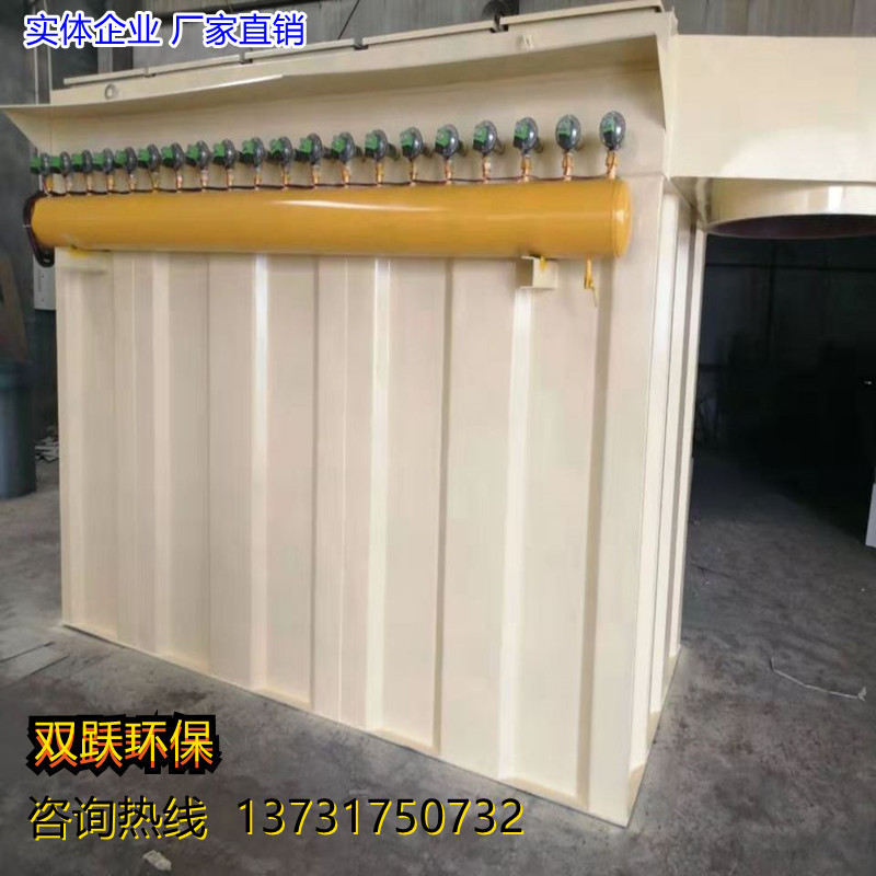 脉冲袋式除尘器粉尘收集过滤设备自动清灰烟气净化收尘除尘器厂家