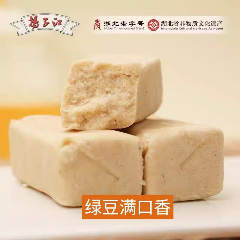 扬子江老品牌满口香绿豆芝麻糕510g桂花生传统糕点心零食小吃散装