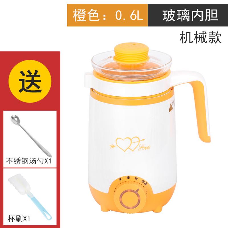 奶办公室养生杯电炖杯电热杯迷你煮粥杯加热陶瓷杯全自动预约恒温