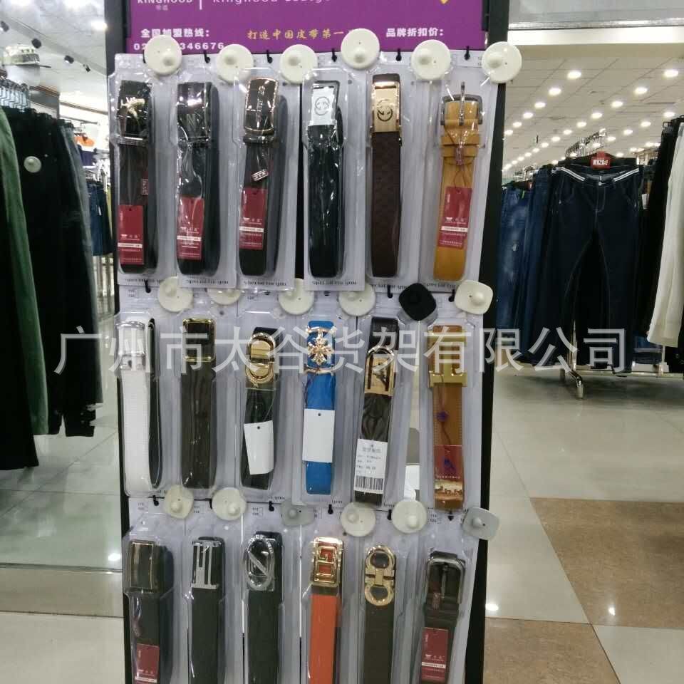 挂盒皮带展示架落地式腰带货架展示架各种皮具陈列架
