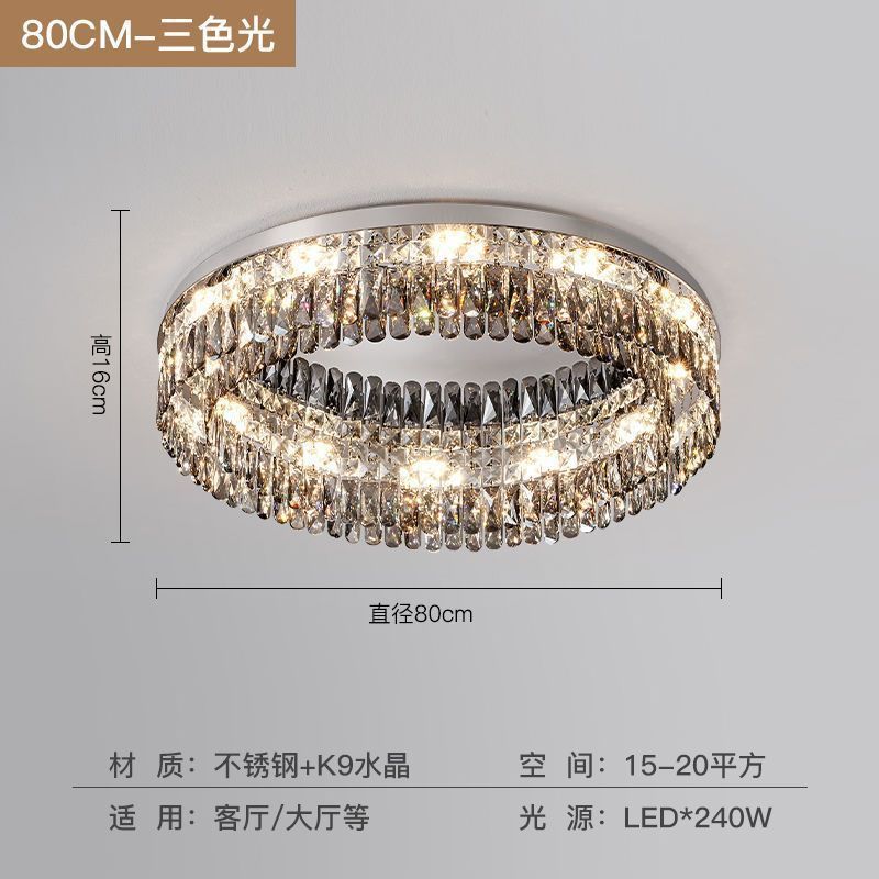 轻奢烟灰水晶吸顶灯客厅主灯现代简约灯书房大气高级感不锈钢灯具