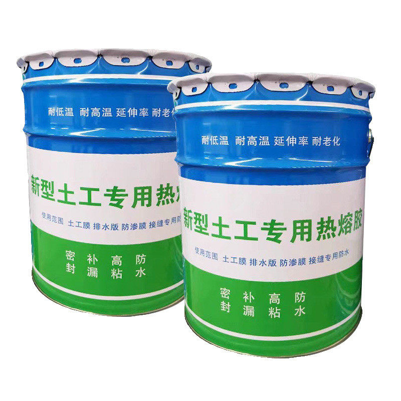 土工专用电加热高强ks补漏土工防渗膜热熔胶防水防渗强力胶
