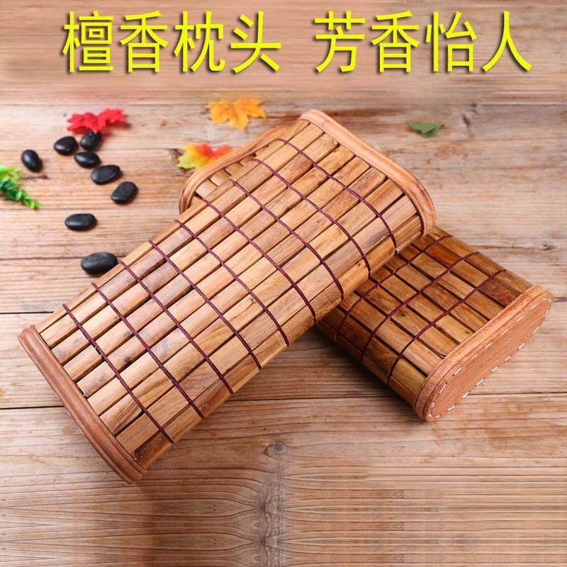 檀香麻将枕夏季凉枕枕颈椎修复硬枕红木枕竹枕养身枕