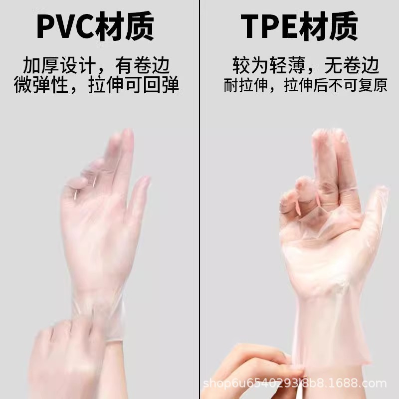 洗碗家务手套女厨房复合一次性丁腈耐用防水乳胶防滑加长