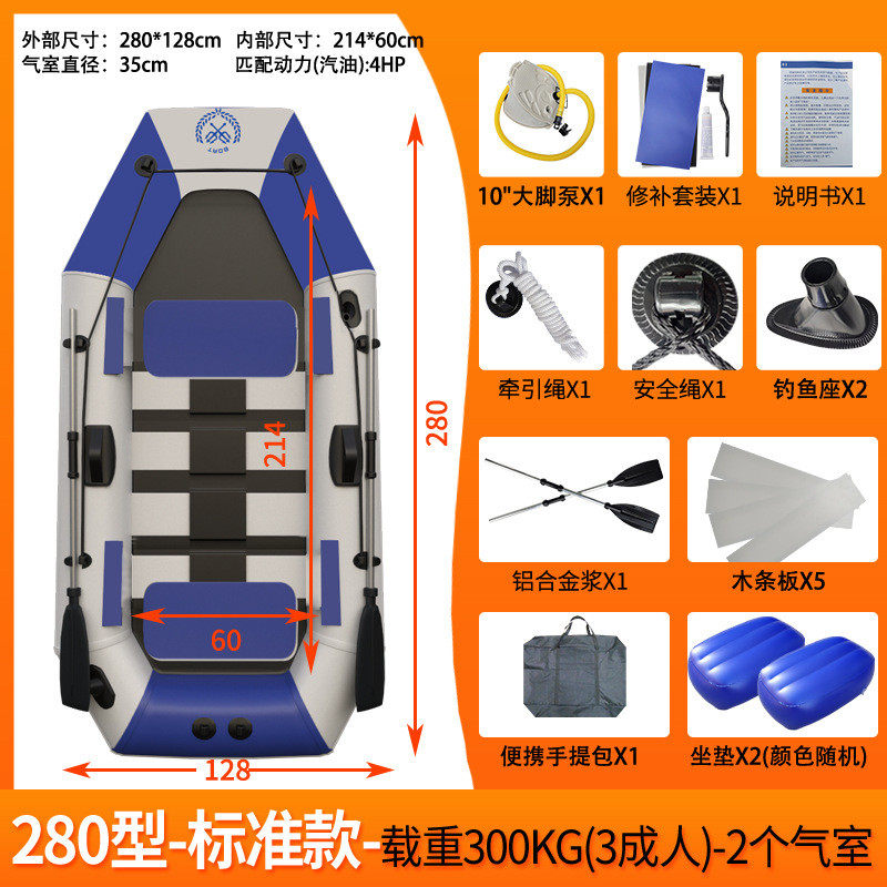 充气船橡皮艇独木舟钓鱼船加厚硬底2345人漂流船渔船冲锋舟皮划艇