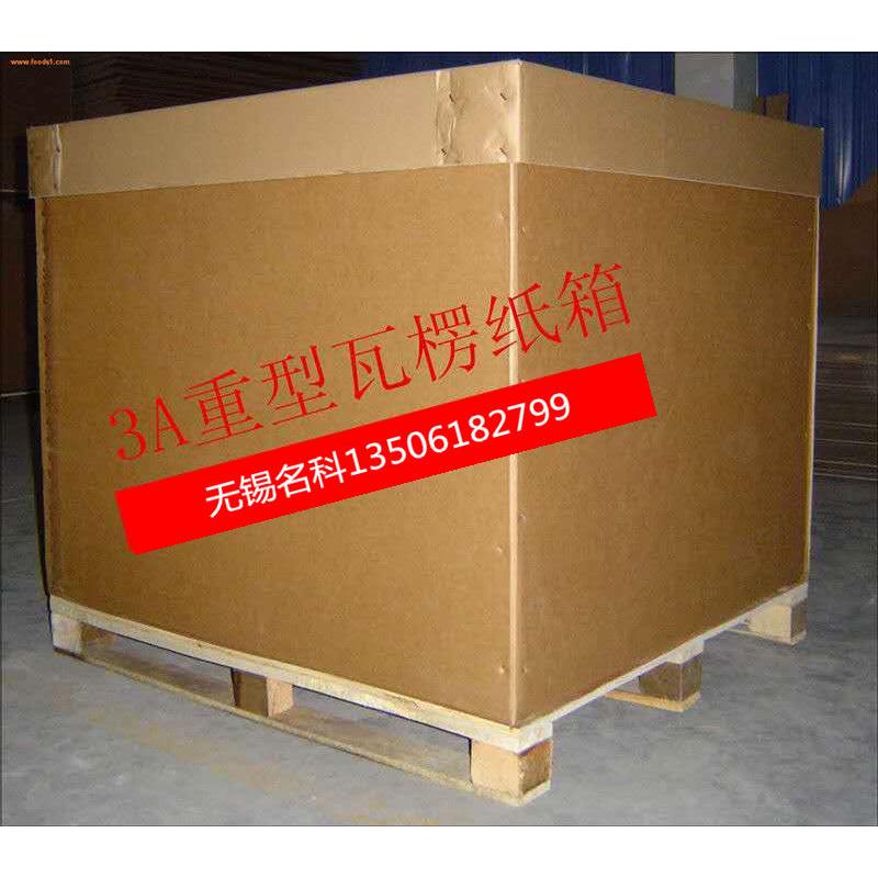 无锡纸箱厂家专业定制3A美卡代木纸箱苏州重型纸箱昆山7层纸箱