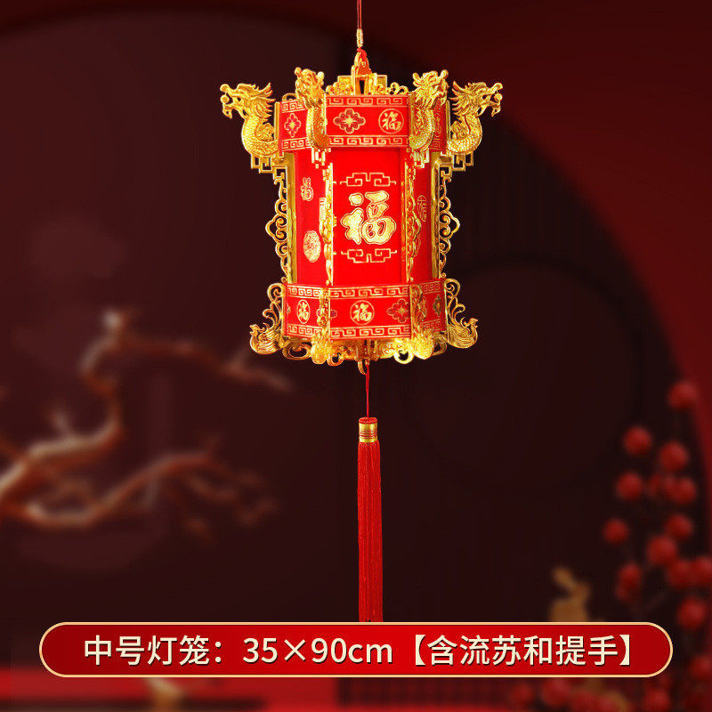 六角批发灯2025新款龙年无纺布小宫灯笼福挂饰小型的乔迁阳台装饰