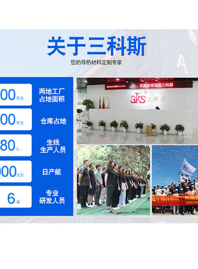 厂家直供导热硅脂导热硅脂散热膏电脑cpu散热膏垫耐高温绝缘小包