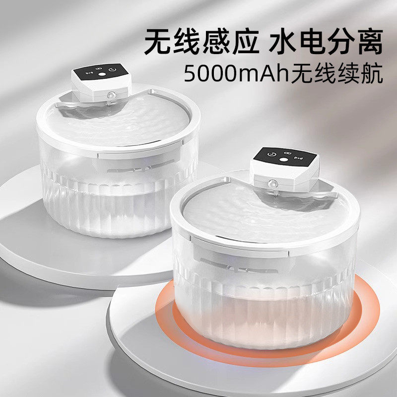 猫咪饮水机无线不插电自动循环喂水器充电款宠物猫狗饮水器喝水器,宠物/宠物食品及用品,饮水器/水壶/水头,淘宝优惠券,粉丝福利购,淘宝优惠卷