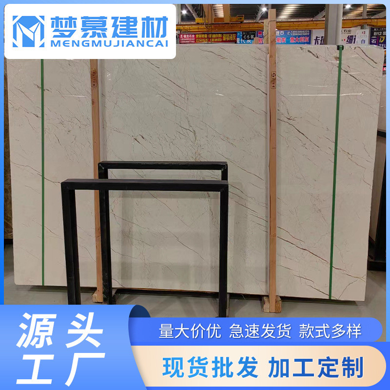 索菲特金天然大理石石料地面石材别墅装修楼梯踏步砖背景墙室内