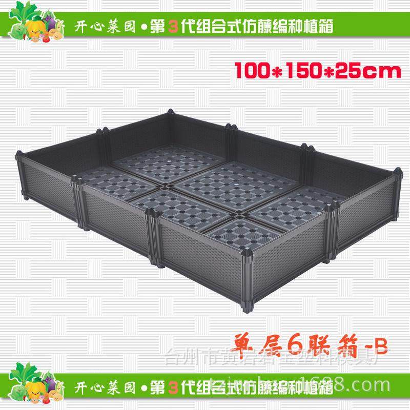 仿联阳台种植箱欧式种菜箱屋顶组合菜园宽1米单层6藤编箱,鲜花速递/花卉仿真/绿植园艺,花盆,淘宝优惠券,粉丝福利购,淘宝优惠卷