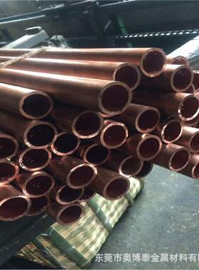 现货地铁接地铜管50x5mm导电t2厚壁80*15大口径紫铜管铜管